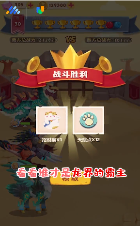 梦幻恐龙园_图片4