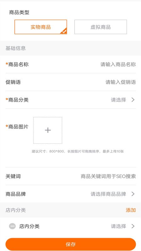 甘鹿商家版_图片1