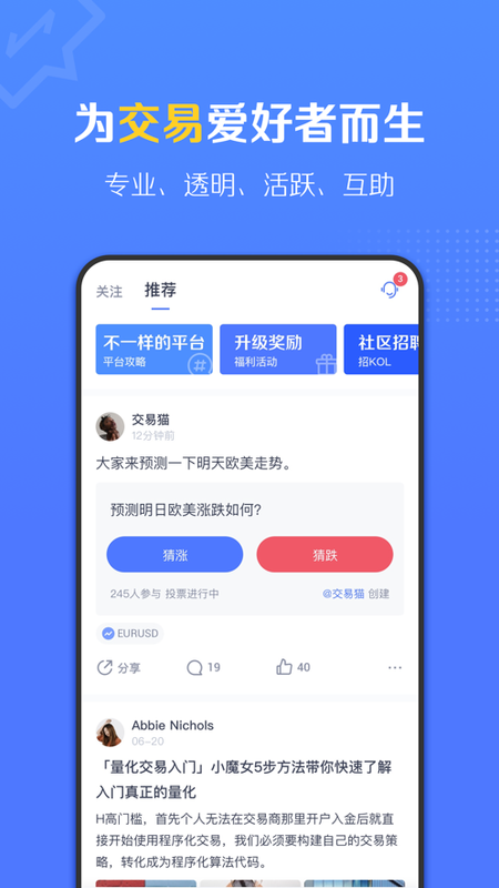 FM社区_图片4