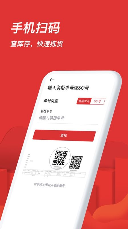 MORELINK海外仓_图片3