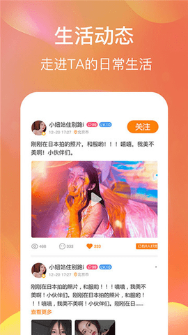 四季天气_图片2