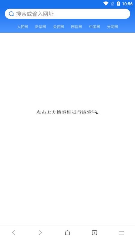 飞达浏览器_图片3