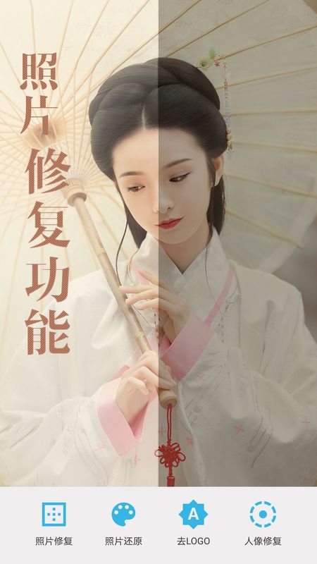 huji旧照修复_图片2