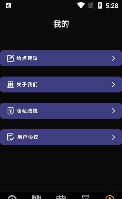 历史纪元_图片3