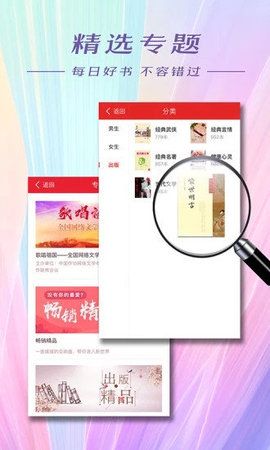 连尚小说_图片3