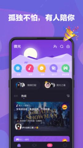 微光放映厅_图片1