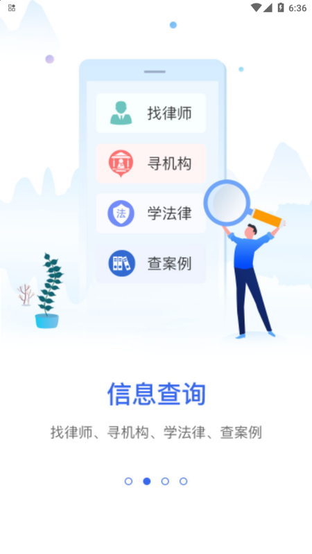 桂法通_图片3