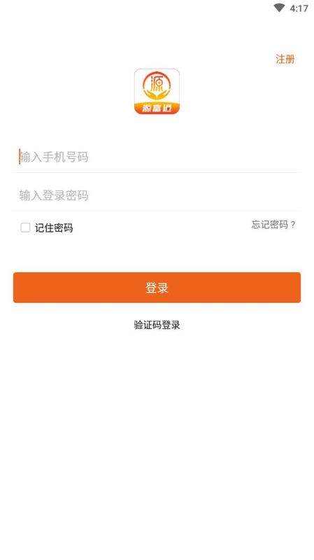 源富通_图片4
