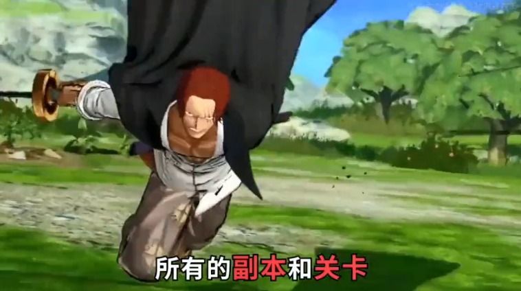 航海王热血重燃_图片2