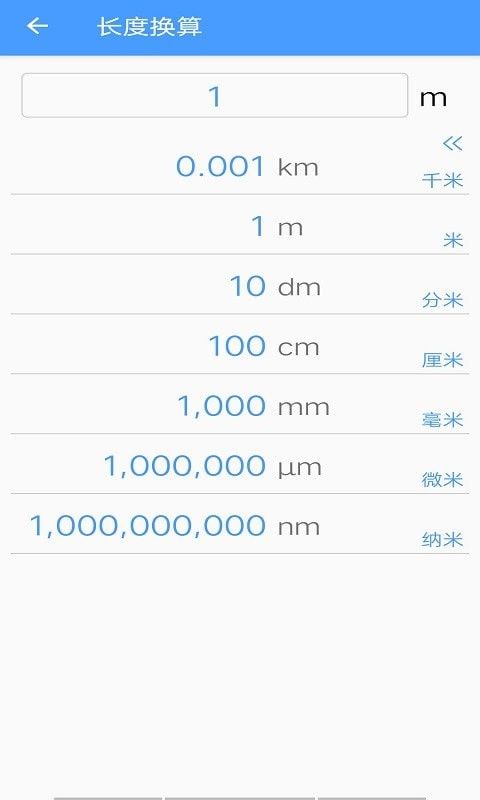 购物无忧_图片1