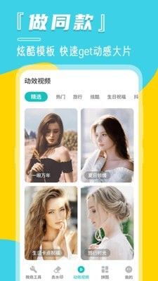 定位宝相机_图片2