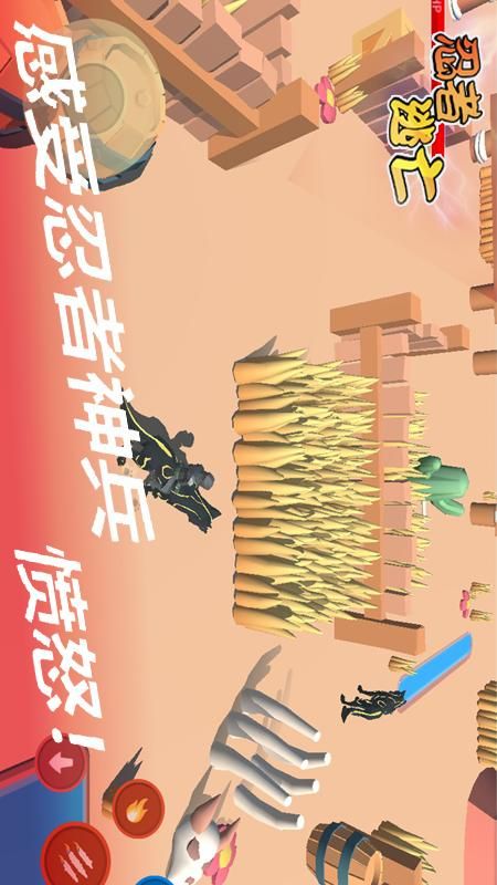 忍者逃亡_图片2