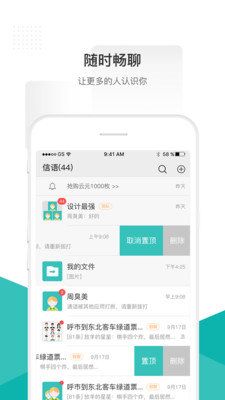 信语_图片1