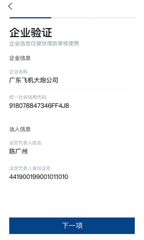 盈峰普惠_图片3