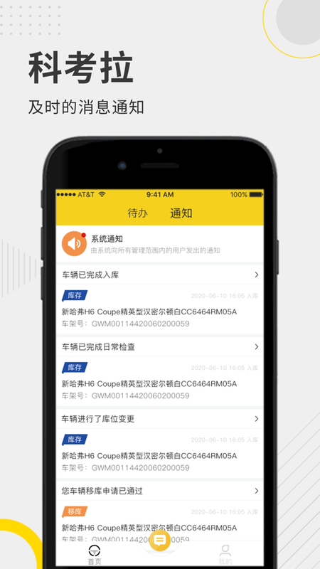 科考拉_图片4