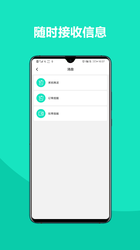 铁找车货主_图片3