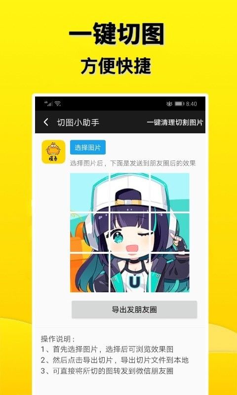 摸鱼盒_图片2