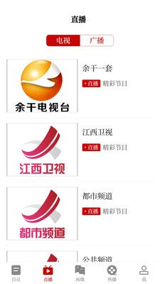 大美余干_图片1
