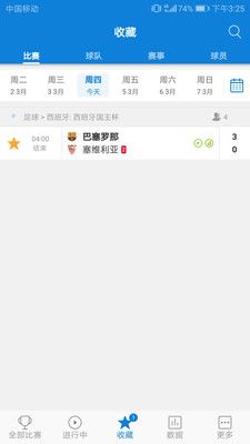 群鼎体育_图片3