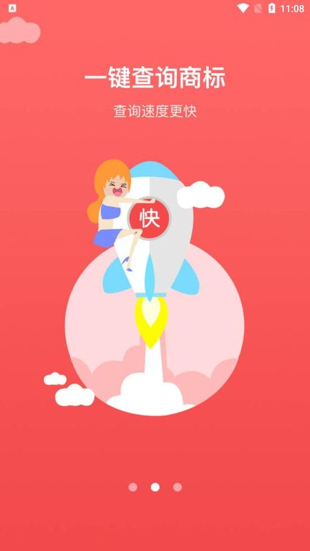 外星人商标_图片2