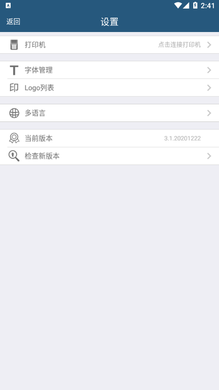 普趣打印_图片4