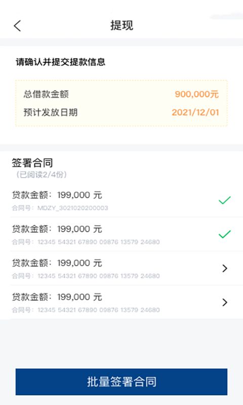 盈峰普惠_图片4