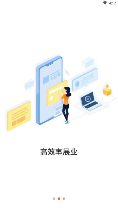源富通_图片2