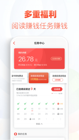 星空阅读_图片2