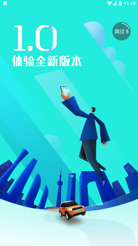 惠驹易店_图片4