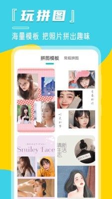 定位宝相机_图片1