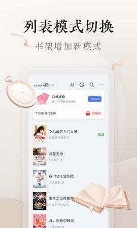 vivo手机电子书_图片1