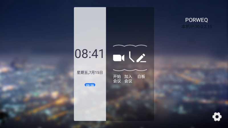 Vymeet Rooms_图片2