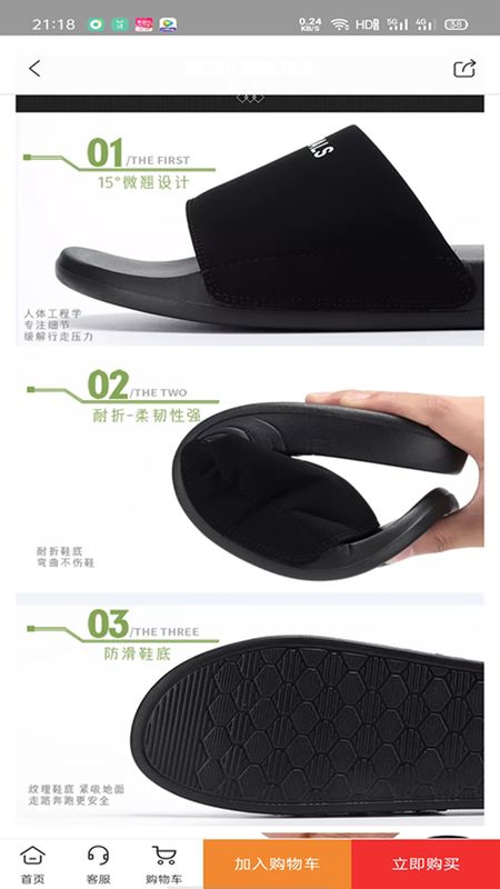 捕货严选_图片2