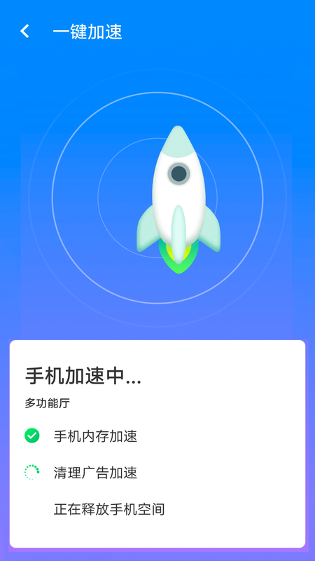 无忧wifi大师_图片1