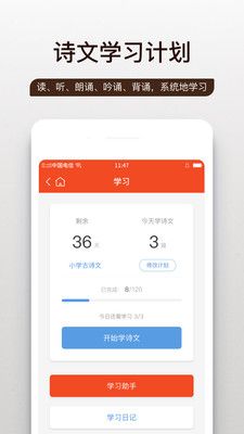 问道国学_图片2