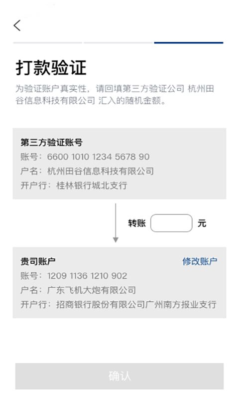盈峰普惠_图片2