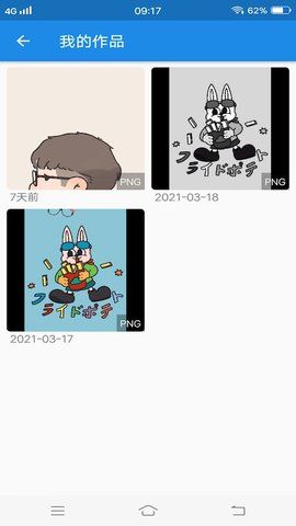 ins美剧tv拼图_图片2