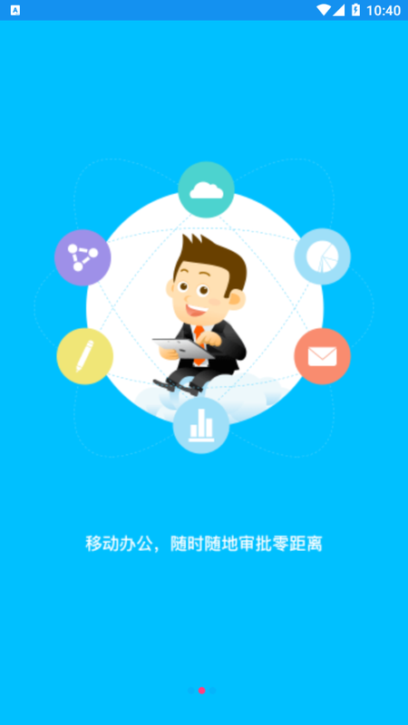 智慧菲迪克_图片3