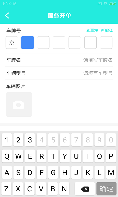 惠驹易店_图片2