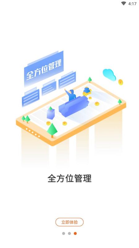 源富通_图片3