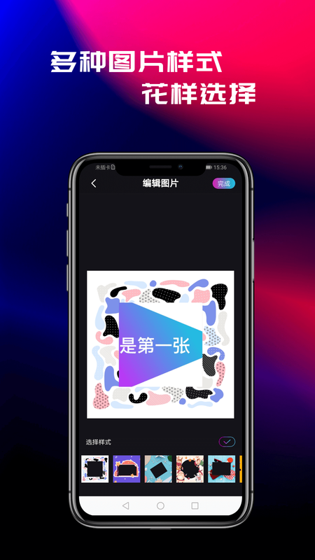 花样视频软件_图片3