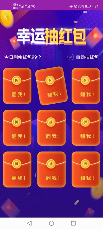 走走更健康_图片5