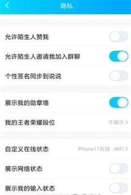 qq在线修改手机型号软件_图片2