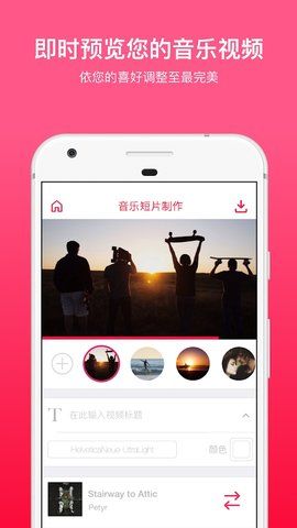 Lomotif_图片2
