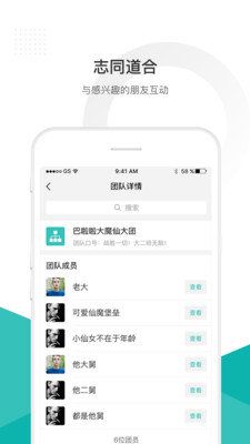 信语_图片3
