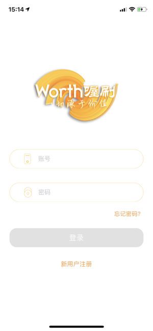 喔刷伙伴_图片4