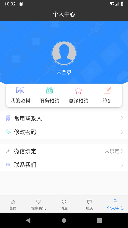 佳医东城_图片4