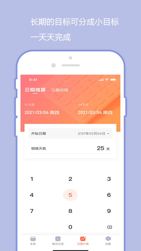 橙子日记_图片3