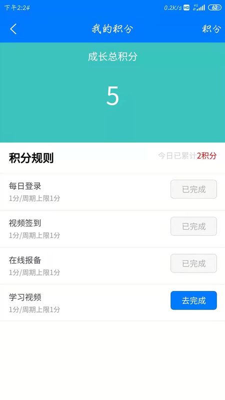 广易通_图片4