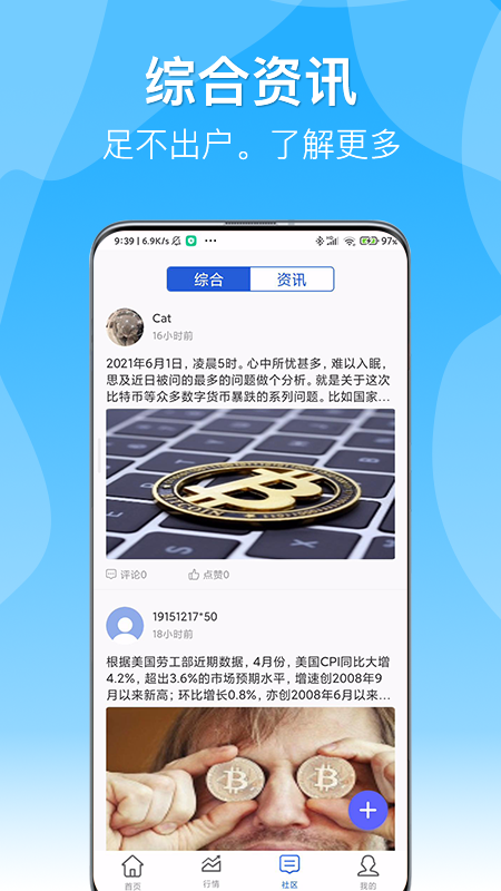 满币_图片3